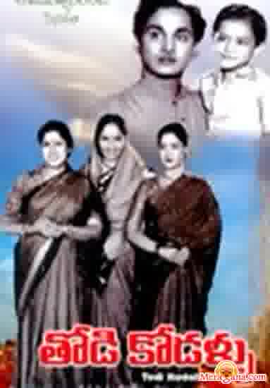 Poster of Todi Kodallu (1957)